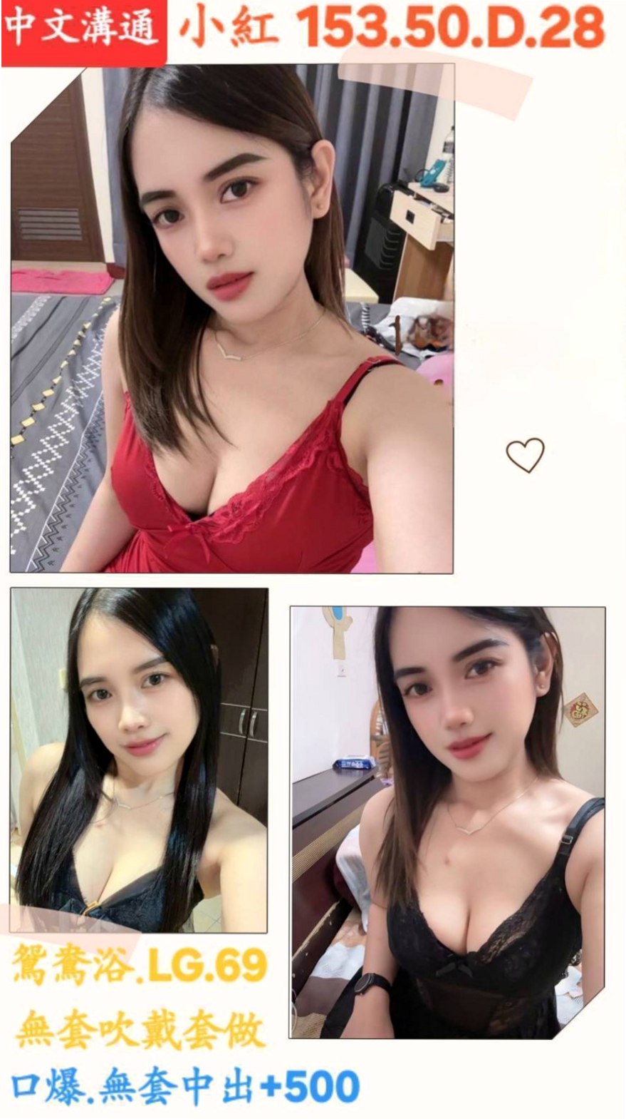 VIP首推！兮里，藝術學院正妹，來自雲林外送茶